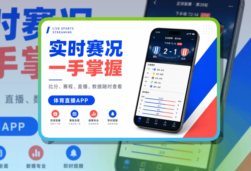 韦德体育应用商店双端选择，常用内容快回到手机更方便